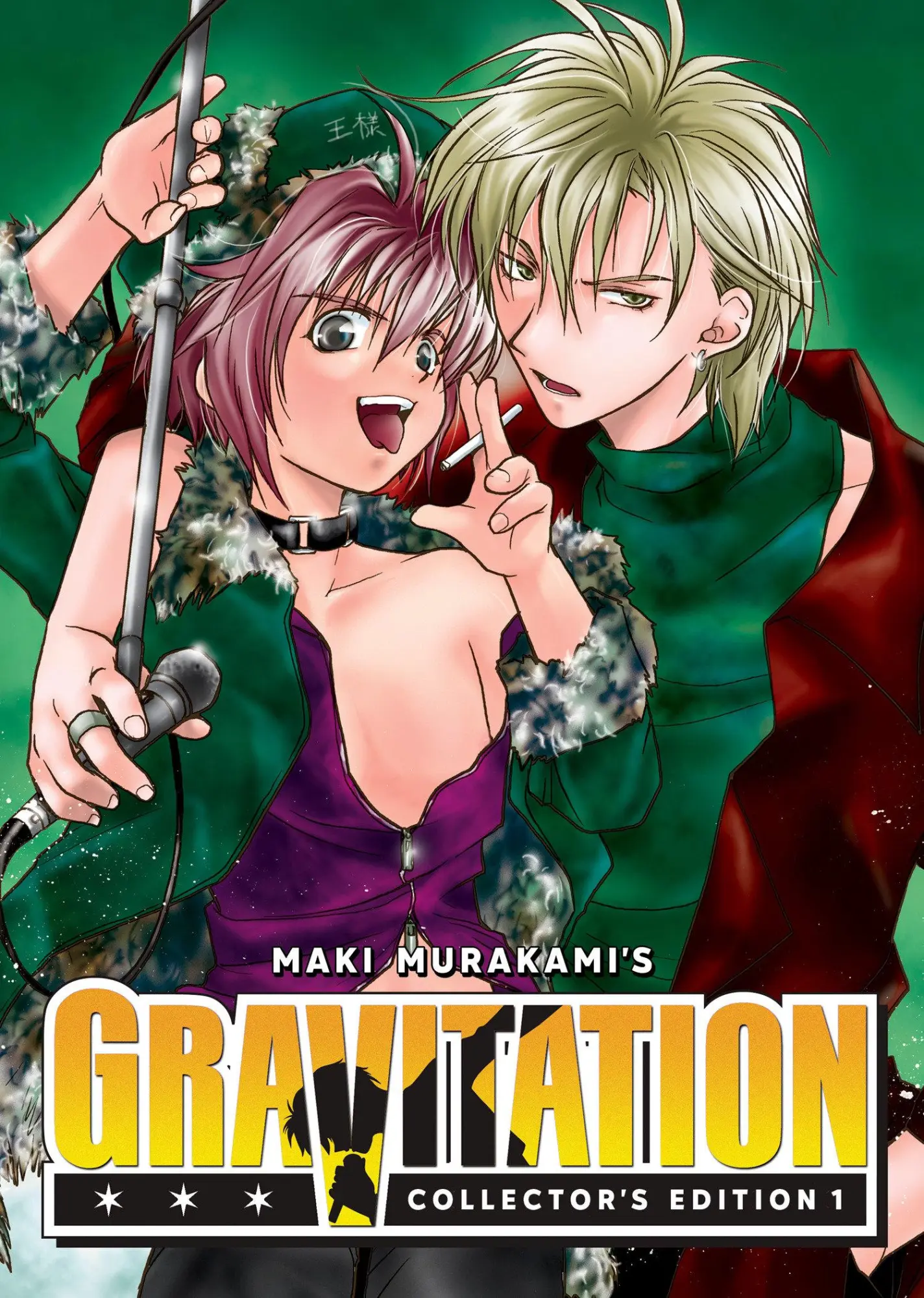 Cover: 9798888437537 | Gravitation: Collector's Edition Vol. 1 | Maki Murakami | Taschenbuch