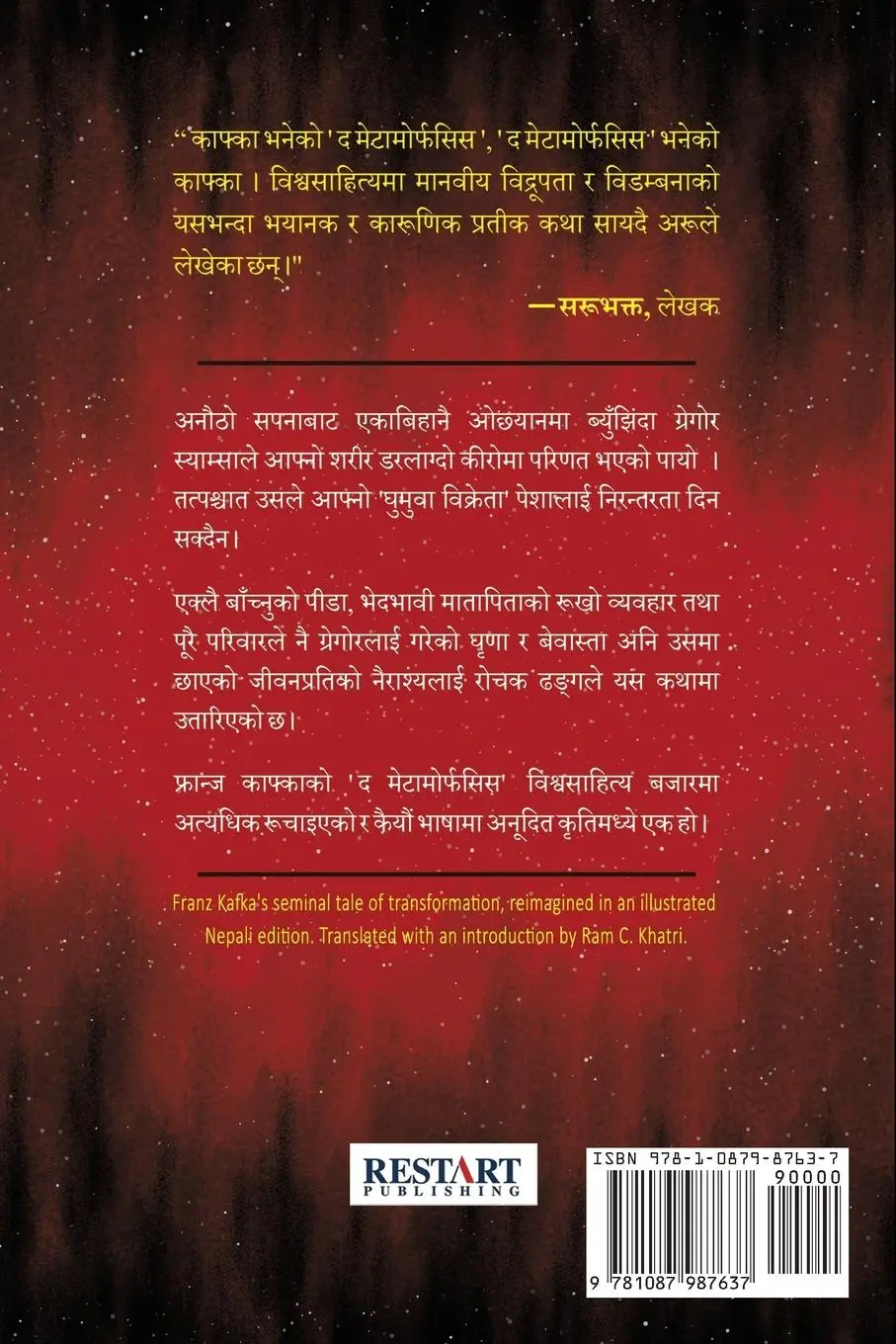 Rückseite: 9781087987637 | An Illustrated Nepali Edition of Kafka's The Metamorphosis | Santra