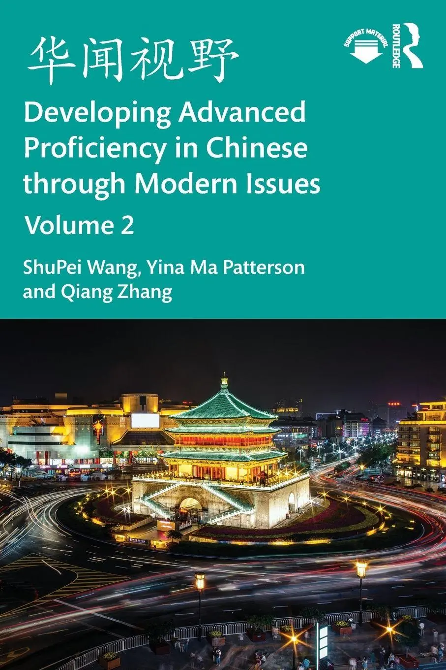 Cover: 9781032848037 | ???? Developing Advanced Proficiency in Chinese through Modern...