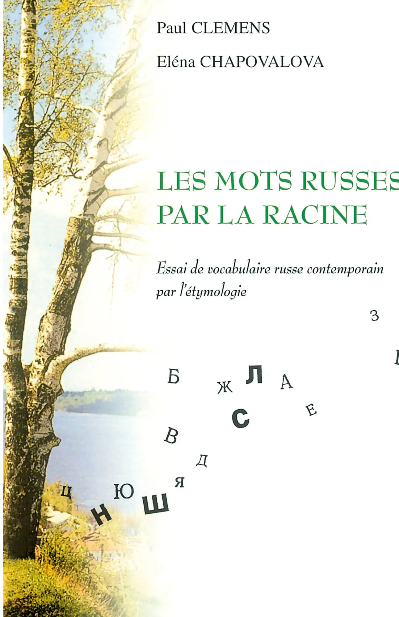 Cover: 9782747528337 | LES MOTS RUSSES PAR LA RACINE | Éléna Chapovalova (u. a.) | Buch