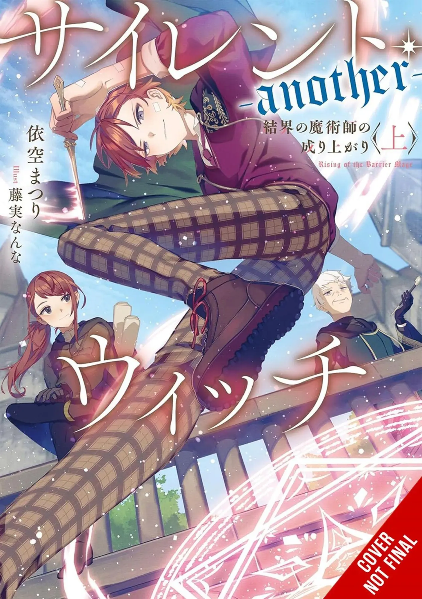 Cover: 9798855408737 | Secrets of the Silent Witch -another- Part 1 | Alice Prowse (u. a.)