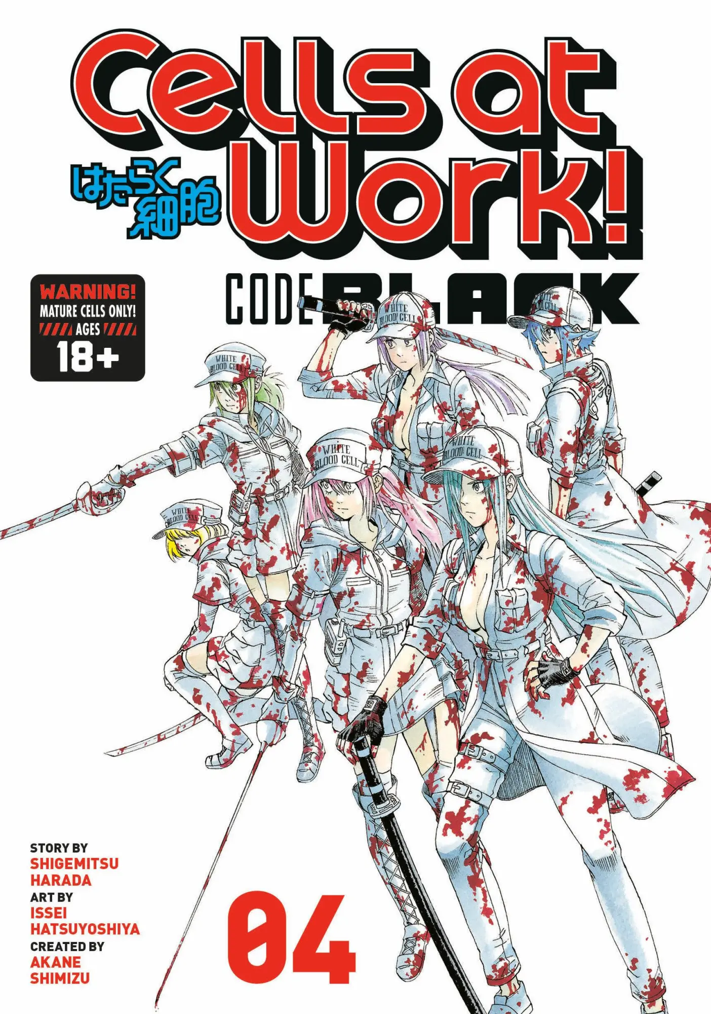 Cover: 9781632369437 | Cells at Work! Code Black 4 | Shigemitsu Harada | Taschenbuch | 2020