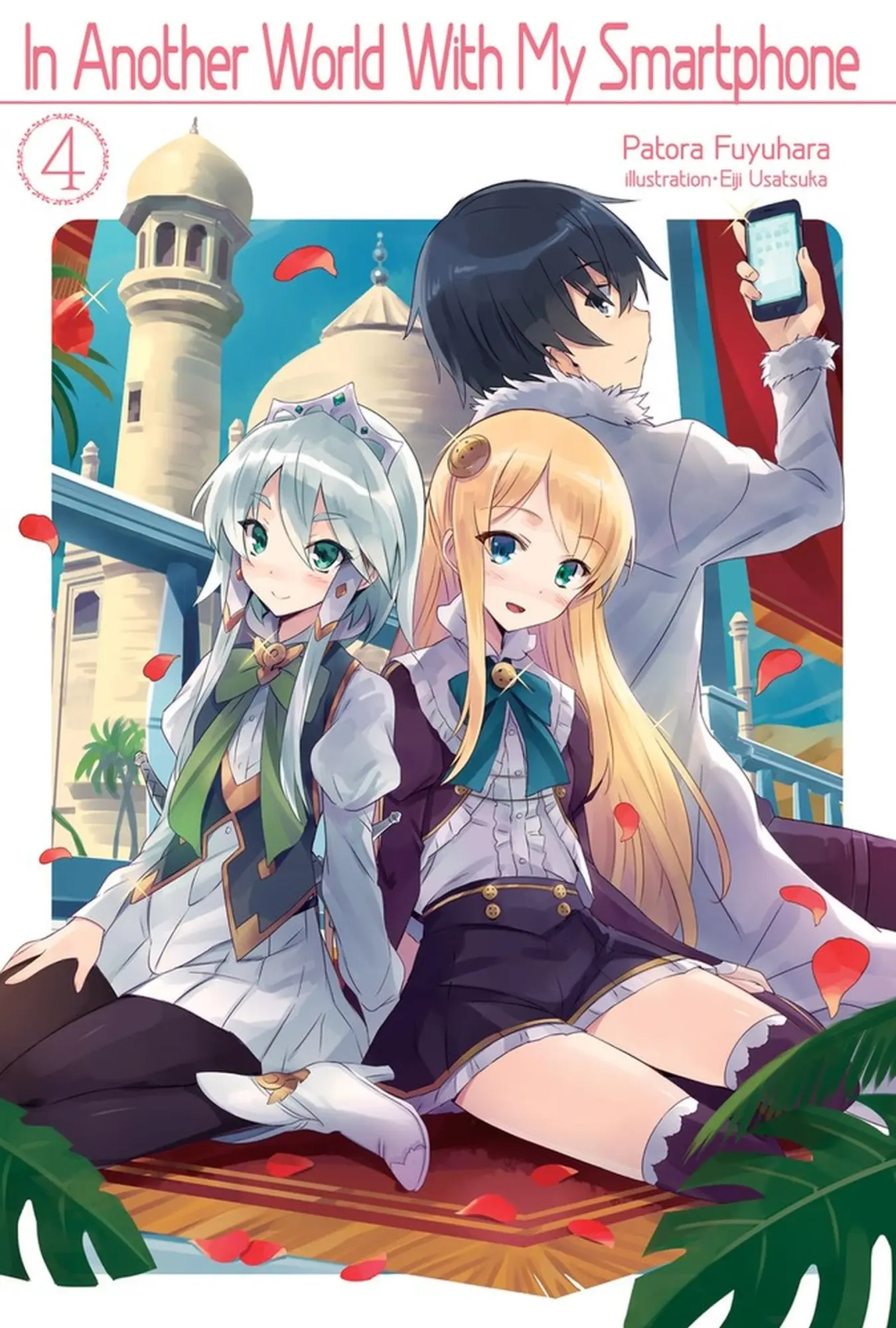 Cover: 9781718350038 | In Another World with My Smartphone: Volume 4 (Light Novel) | Volume 4