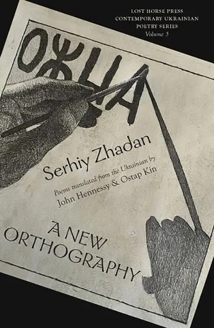 Cover: 9781733340038 | A New Orthography | Poems | Serhiy Zhadan | Taschenbuch | Englisch