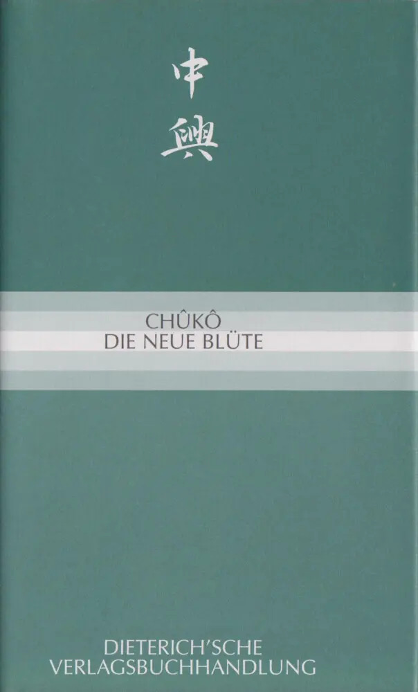 Cover: 9783871620638 | Chûkô | Die Neue Blüte | Ekkehard May | Buch | 481 S. | Deutsch | 2006