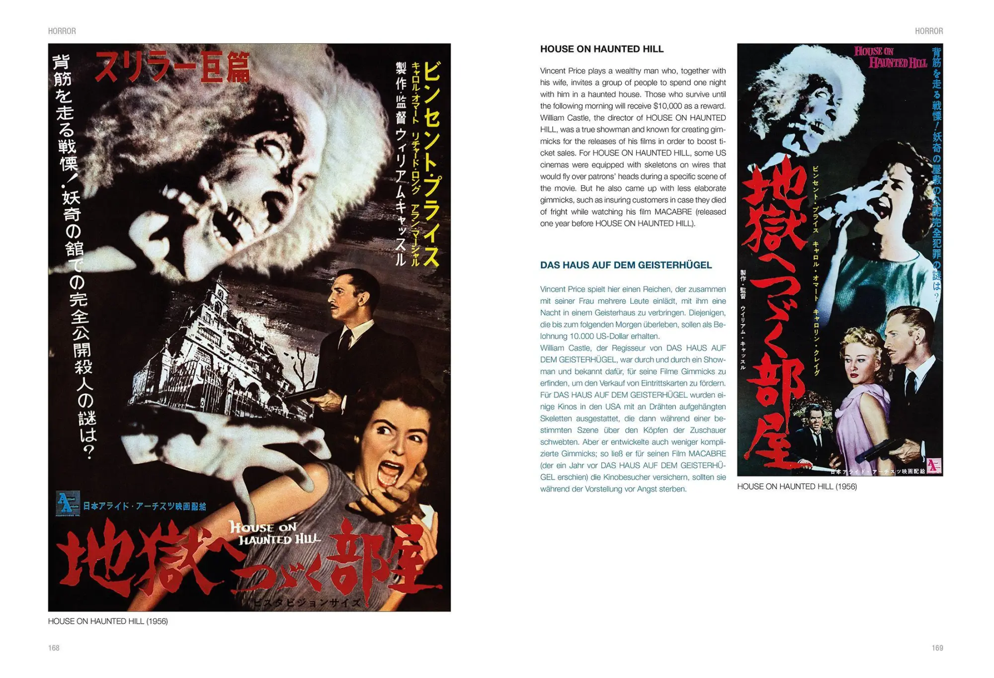 Bild: 9783982660738 | SON OF BANZAI! | More Cult Movie Posters From Japan | Armin Junge