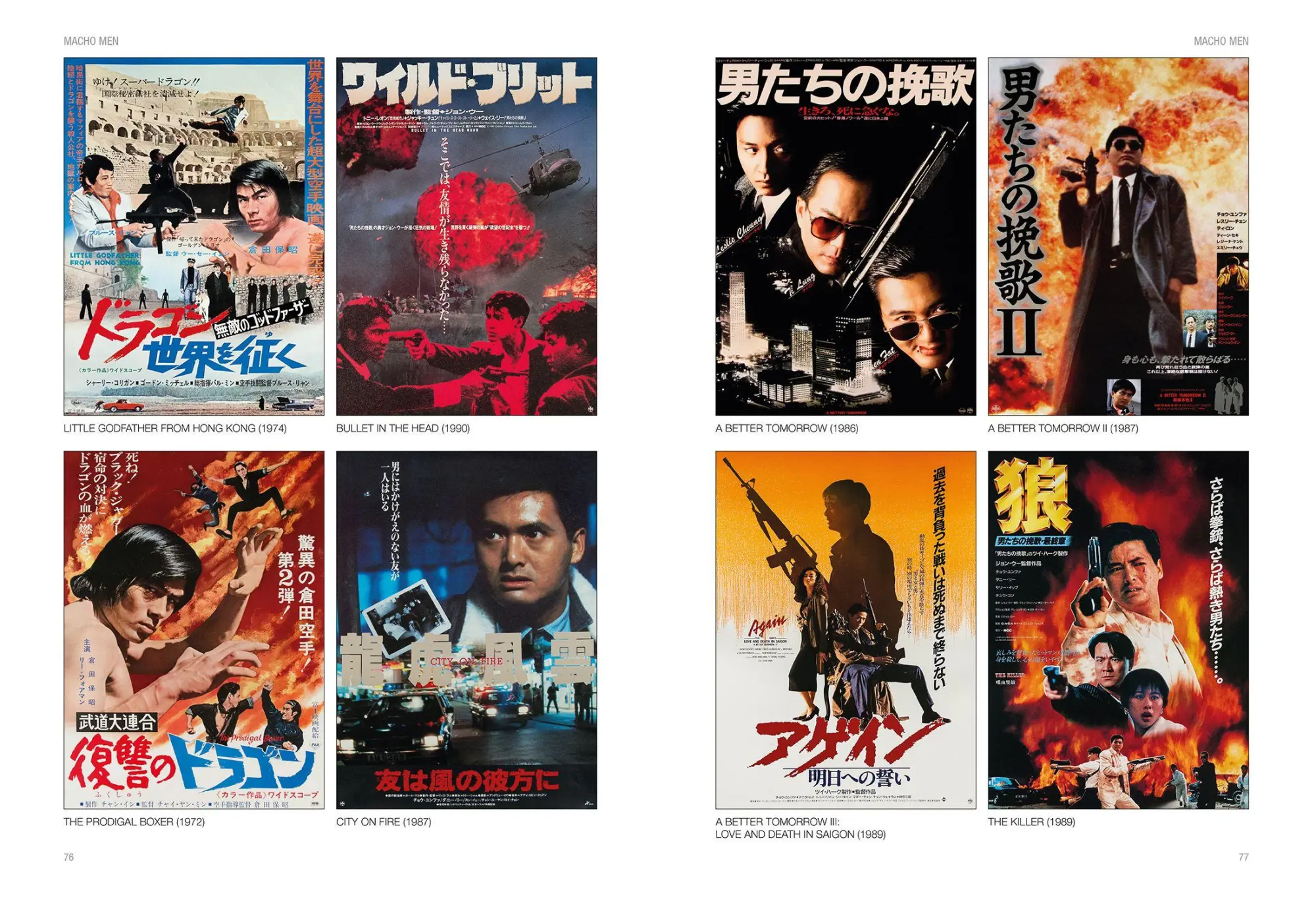 Bild: 9783982660738 | SON OF BANZAI! | More Cult Movie Posters From Japan | Armin Junge