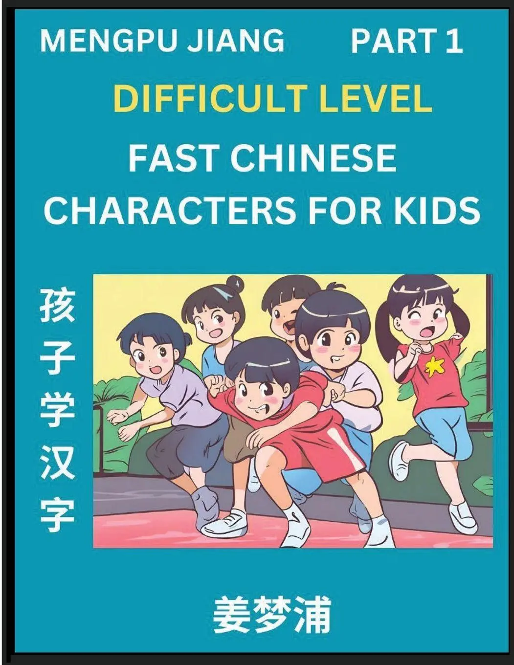 Cover: 9798893120738 | Fast Chinese Characters for Kids (Part 1) - Difficult Level...