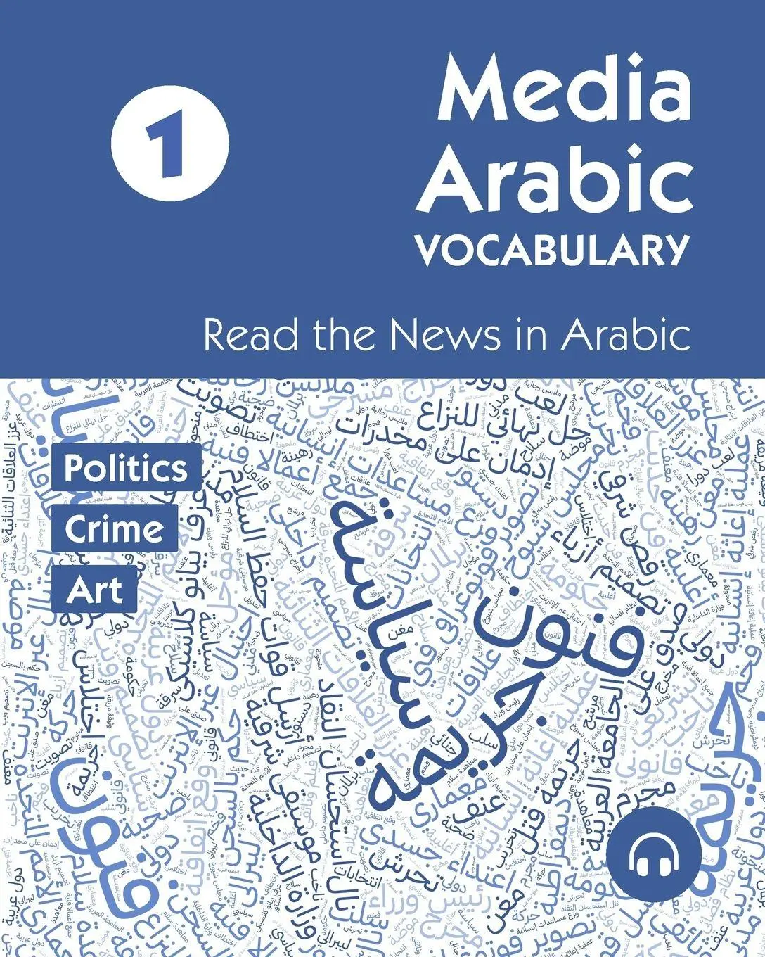 Cover: 9781949650938 | Media Arabic Vocabulary 1 | Read the News in Arabic | Al-Masri (u. a.)