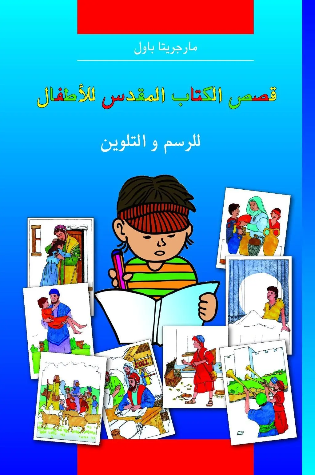 Cover: 9783863530938 | Kinder-Mal-Bibel (Arabisch) | Zum Ausmalen und Vorlesen, Arab | Paul