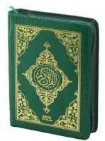 Cover: 9789944301138 | Kur'an-i Kerim ve Aciklamali Meali | Elmalili Muhammed Hamdi Yazir