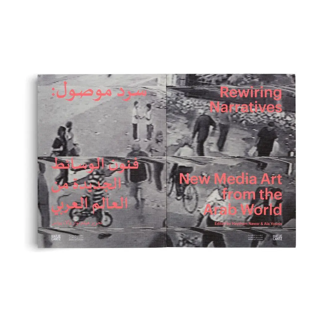 Bild: 9783775761338 | Rewiring Narratives. New Media Art from the Arab World | Nawar (u. a.)