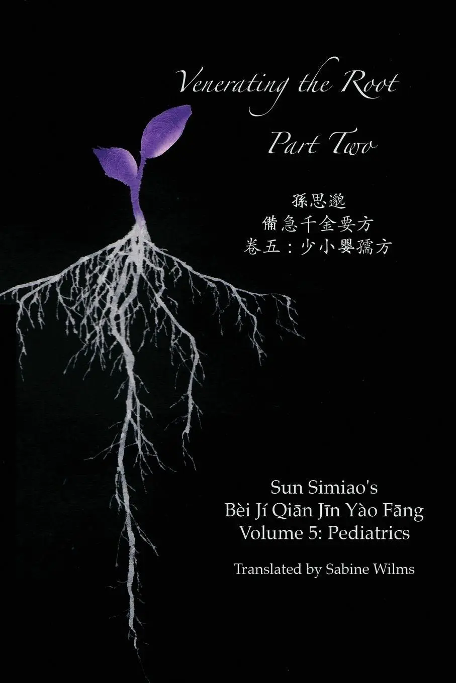Cover: 9780991342938 | Venerating the Root | Part Two | Sabine Wilms | Taschenbuch | Englisch