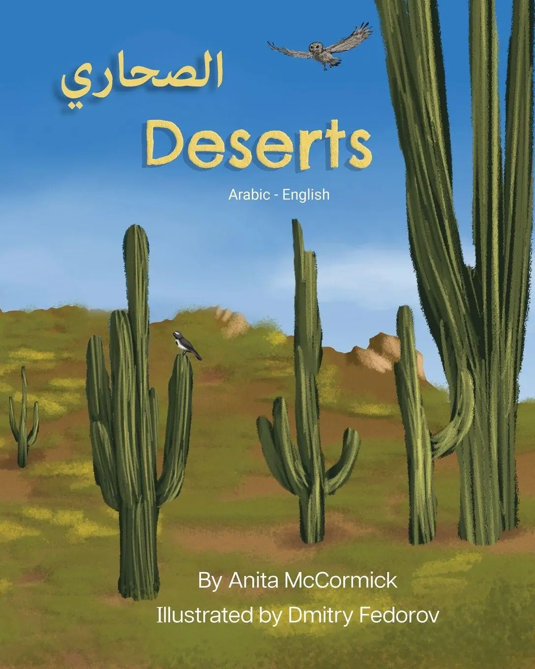 Cover: 9781636853338 | Deserts (Arabic-English) | ¿¿¿¿¿¿¿ | Anita McCormick | Taschenbuch