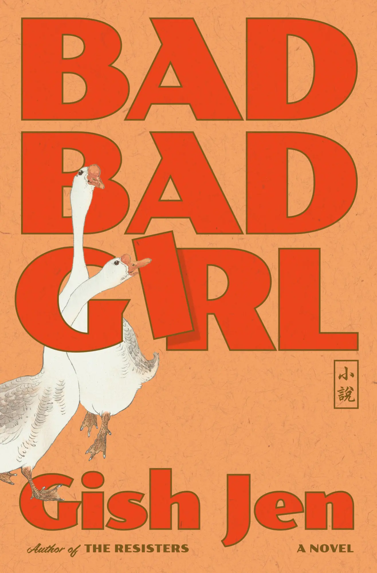 Cover: 9780593803738 | Bad Bad Girl | Gish Jen | Buch | Einband - fest (Hardcover) | Englisch