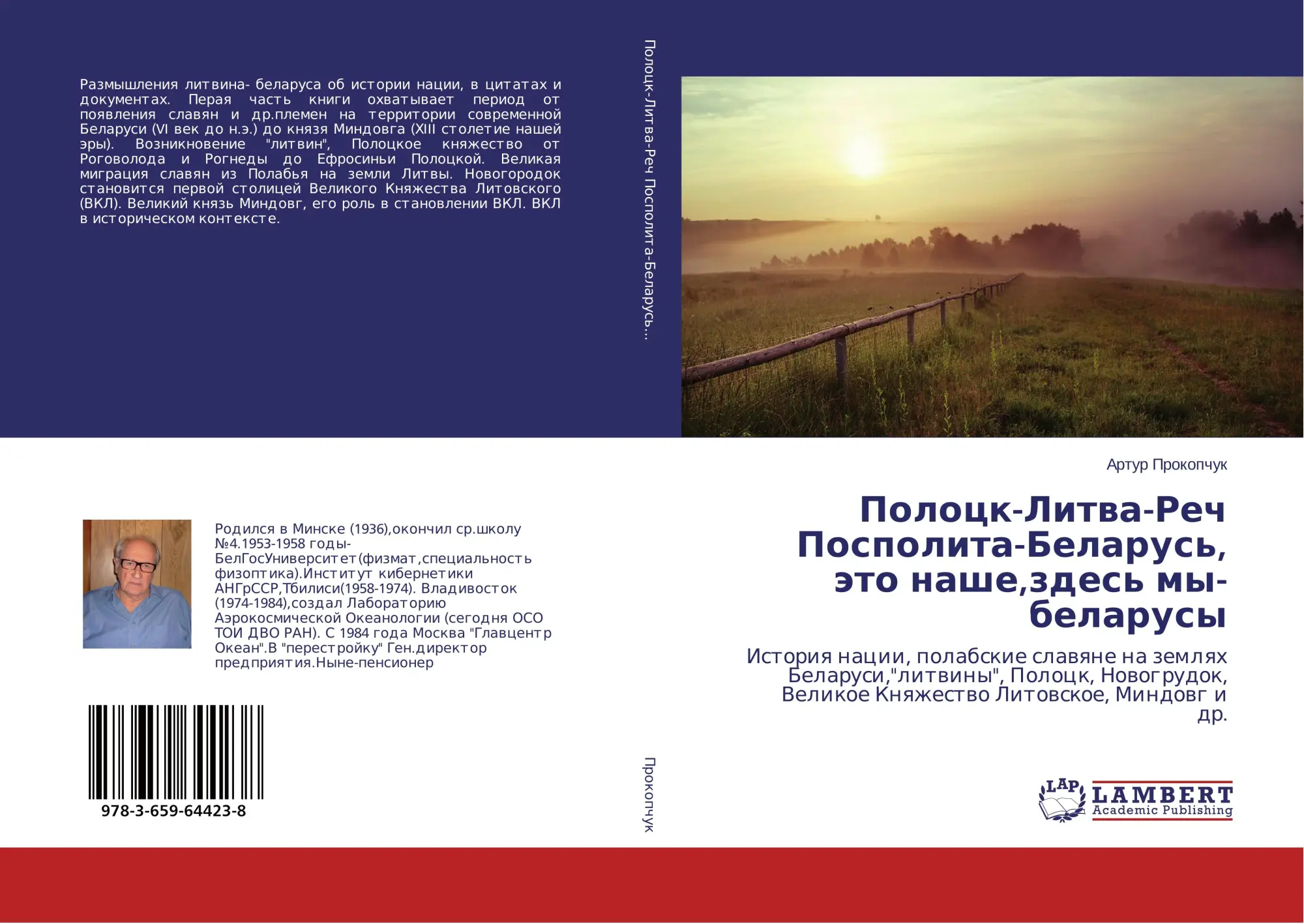 Cover: 9783659644238 | Polock-Litwa-Rech Pospolita-Belarus', äto nashe,zdes' my-belarusy
