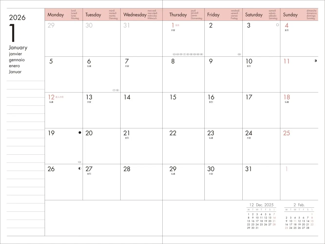 Bild: 4550045144338 | MARK'S 2025/26 Taschenkalender, B6 Cats, Navy | Mark's Inc | Kalender