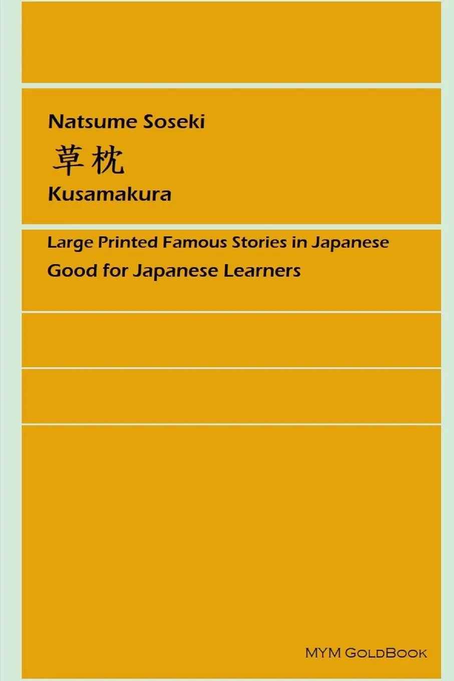 Cover: 9781105244438 | Kusamakura | Soseki Natsume | Taschenbuch | Kartoniert / Broschiert