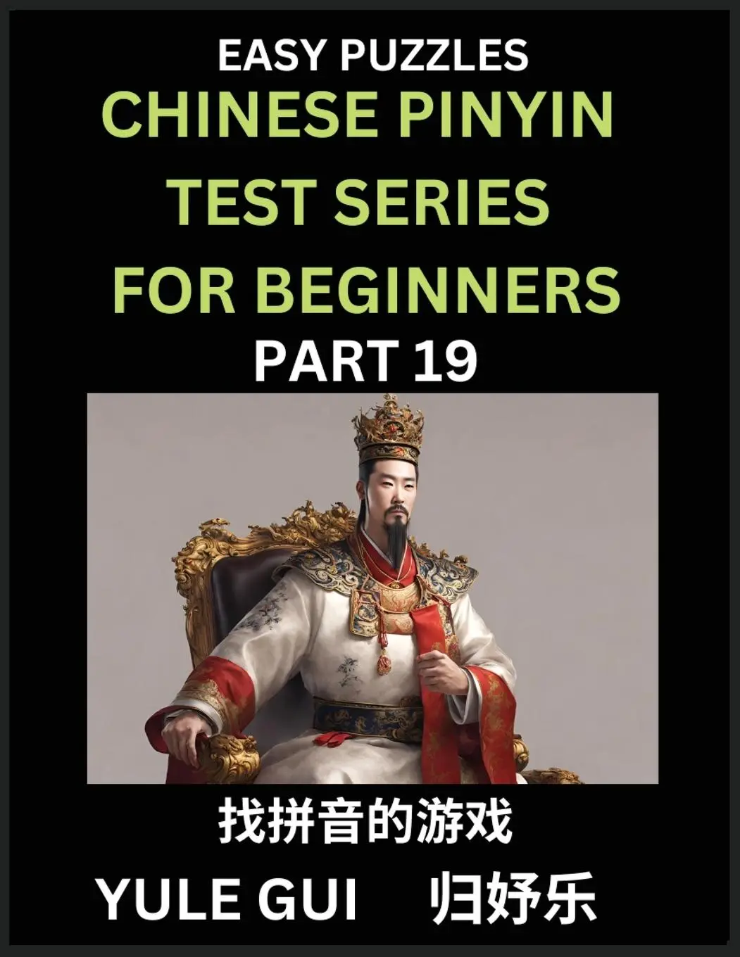 Cover: 9798887344638 | Chinese Pinyin Test Series for Beginners (Part 19) - Test Your...