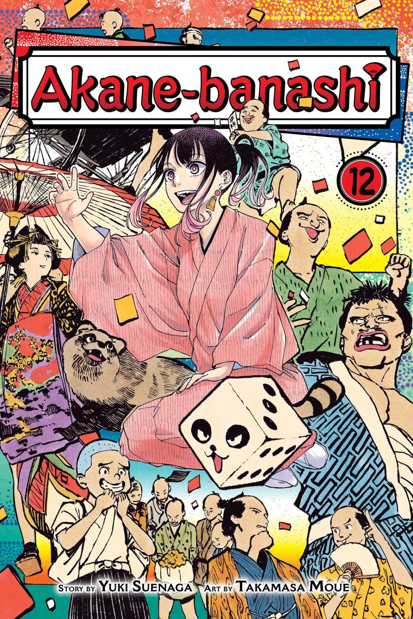 Cover: 9781974755738 | Akane-Banashi, Vol. 12 | Yuki Suenaga | Taschenbuch | Paperback | 2025