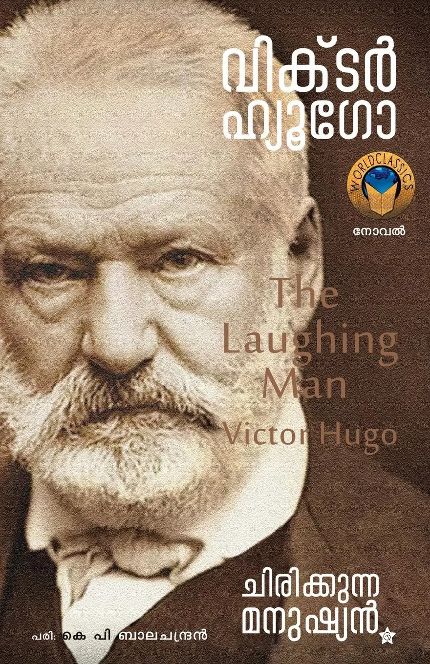 Cover: 9789388485838 | Chirikkunna manushyan | Victor Hugo | Taschenbuch | Malayalam | 2019