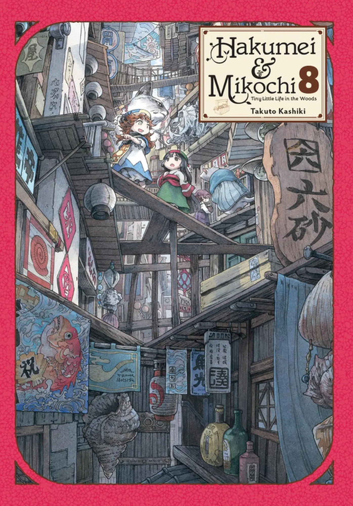 Cover: 9781975316938 | Hakumei &amp; Mikochi: Tiny Little Life in the Woods, Vol. 8 | Volume 8