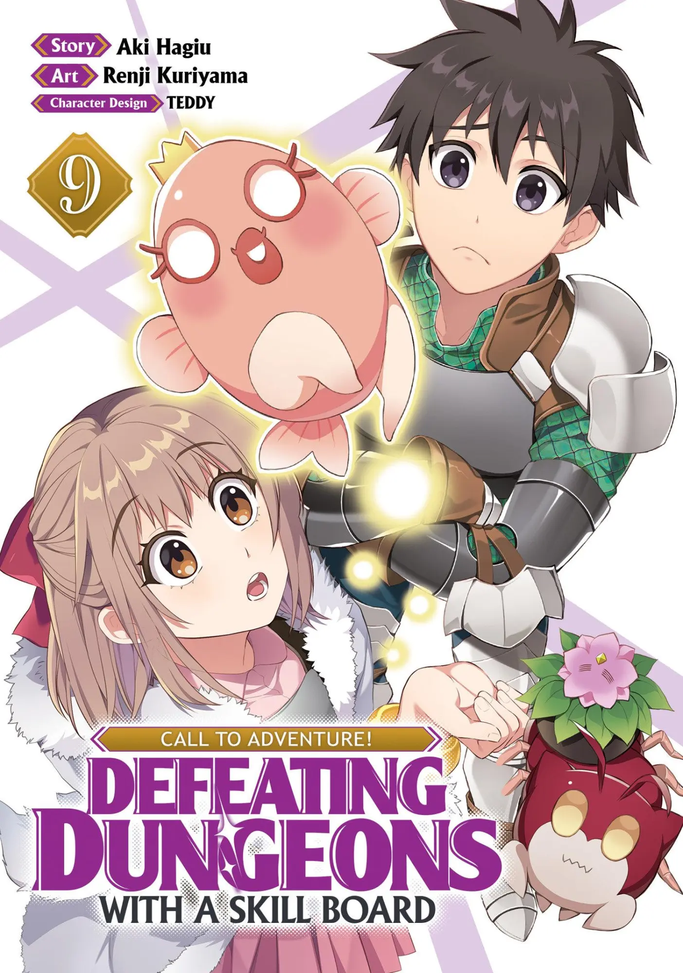 Cover: 9798891607538 | CALL TO ADVENTURE! Defeating Dungeons with a Skill Board (Manga)...