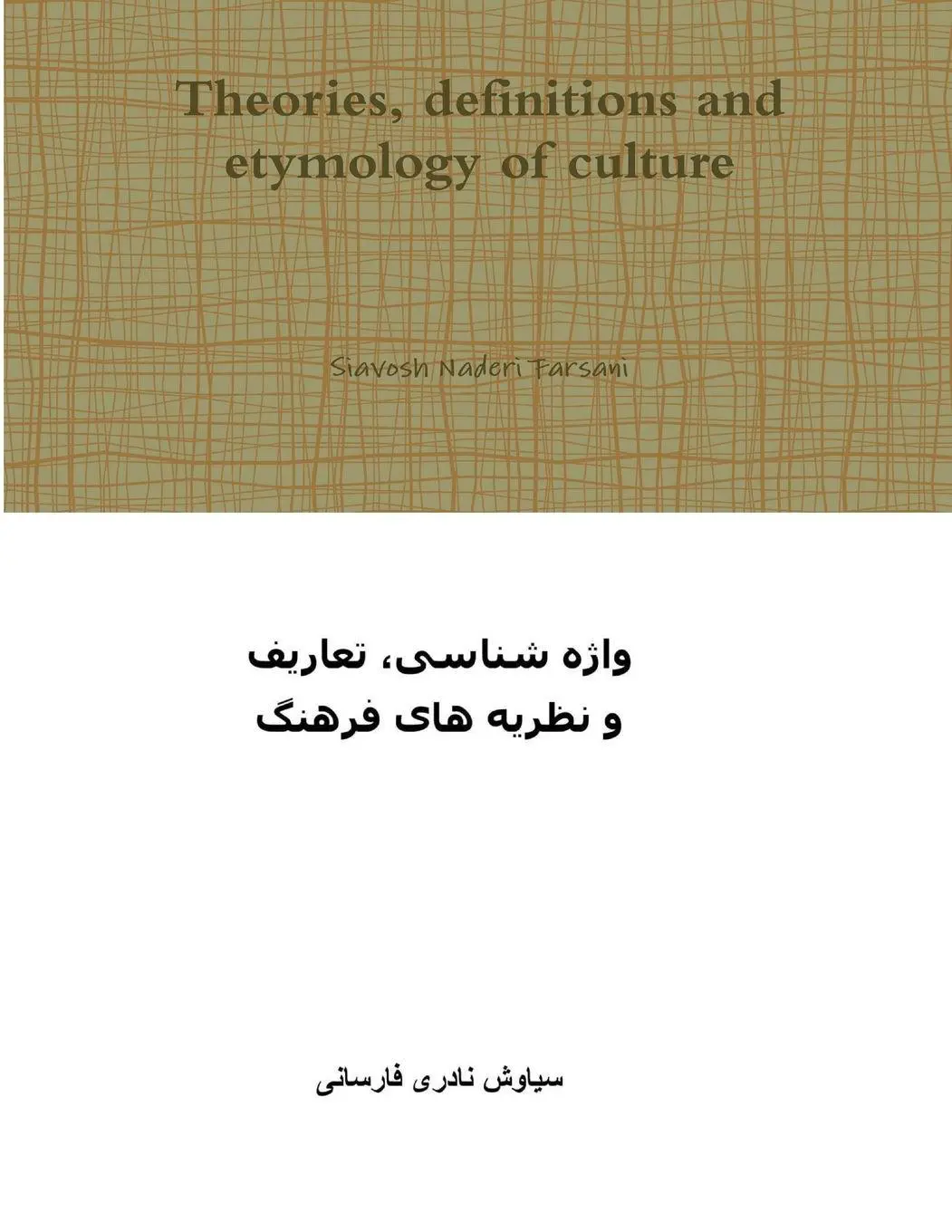 Cover: 9789198597738 | Theories, definitions and etymology of culture | Farsani | Taschenbuch