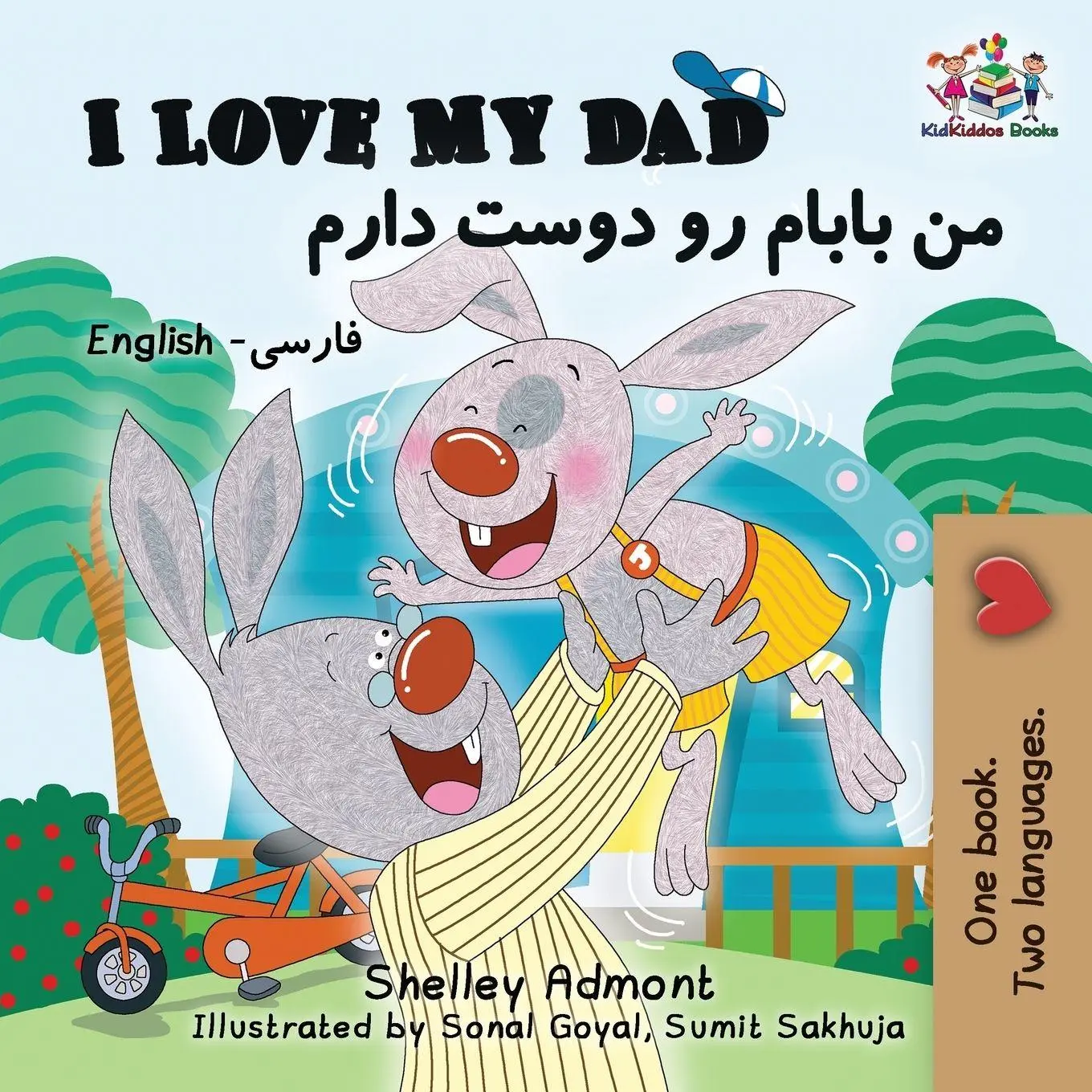 Cover: 9781525908538 | I Love My Dad (Bilingual Farsi Kids Books) | Shelley Admont (u. a.)