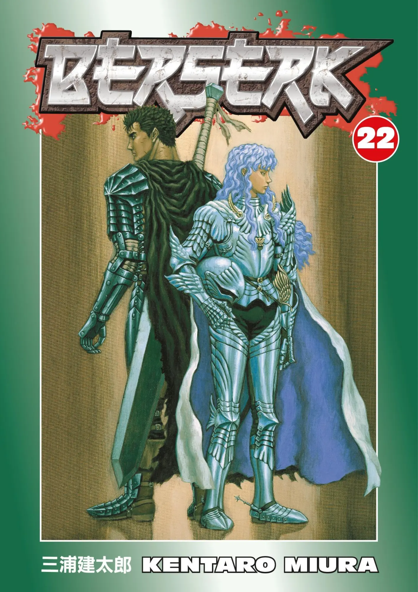Cover: 9781593078638 | Berserk | Volume 22 | Kentaro Miura | Taschenbuch | Englisch | 2008