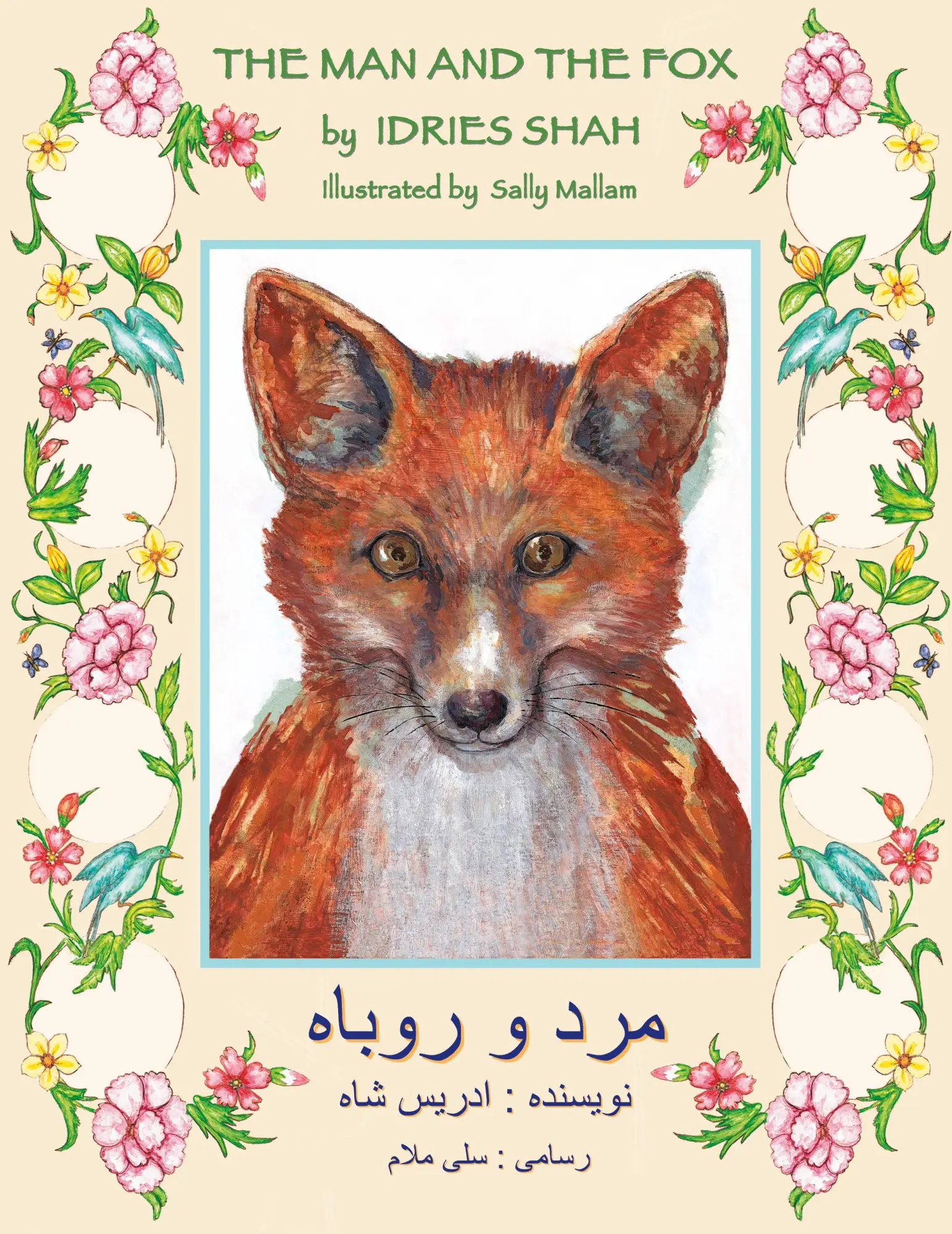 Cover: 9781946270139 | The Man and the Fox | English-Dari Edition | Idries Shah | Taschenbuch