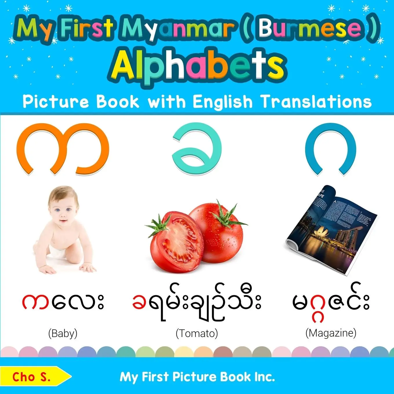 Cover: 9780369600639 | My First Myanmar ( Burmese ) Alphabets Picture Book with English...