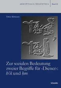 Cover: 9783796520839 | Zur sozialen Bedeutung zweier Begriffe für Diener: bk und hm | Hofmann