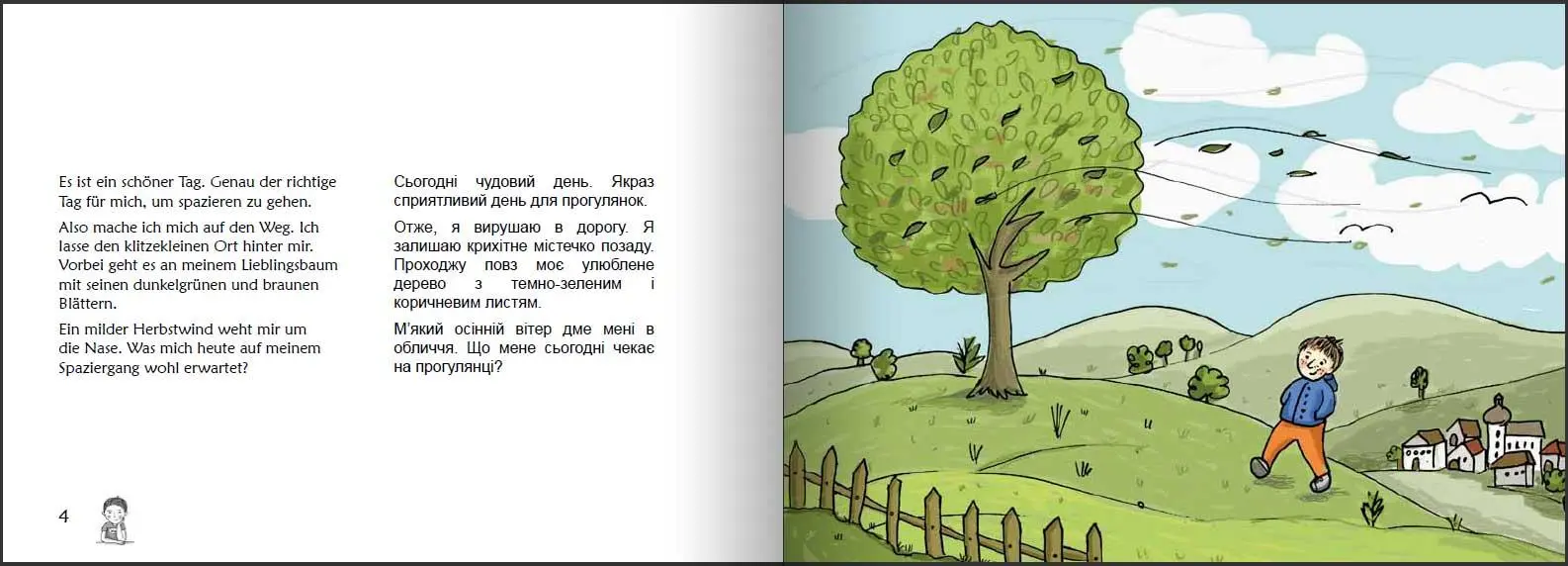 Bild: 9783990821039 | Willi Wunder - Das Bilder-Erzählbuch für alle Kinder, die ihre...