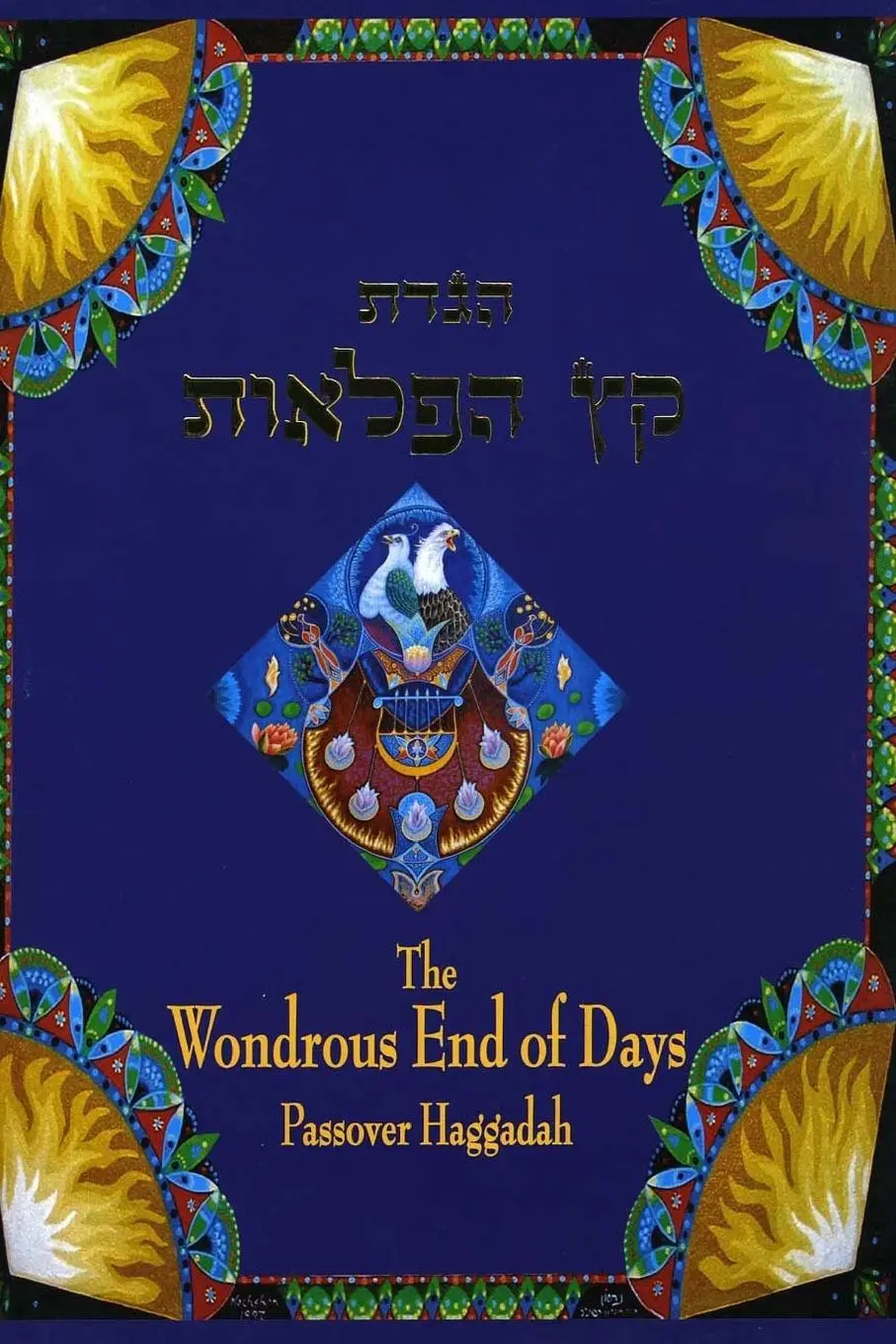 Cover: 9780359561339 | Passover Haggada | Baruch Nachshon | Taschenbuch | Englisch | 2019