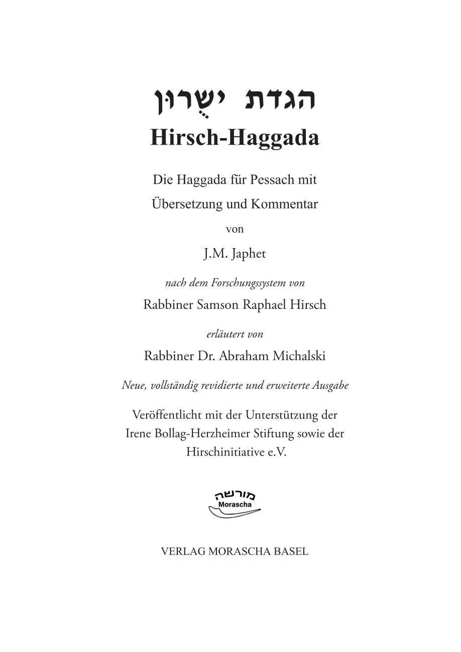 Bild: 9783907401439 | Hirsch-Haggada | Abraham Michalski (u. a.) | Buch | 167 S. | Deutsch