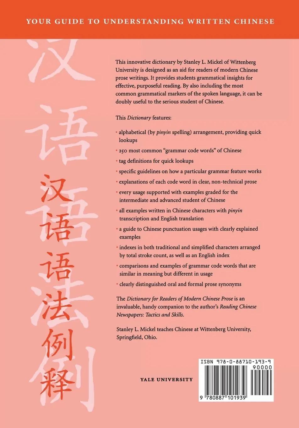 Rückseite: 9780887101939 | Dictionary for Readers of Modern Chinese Prose | Stanley Mickel | Buch