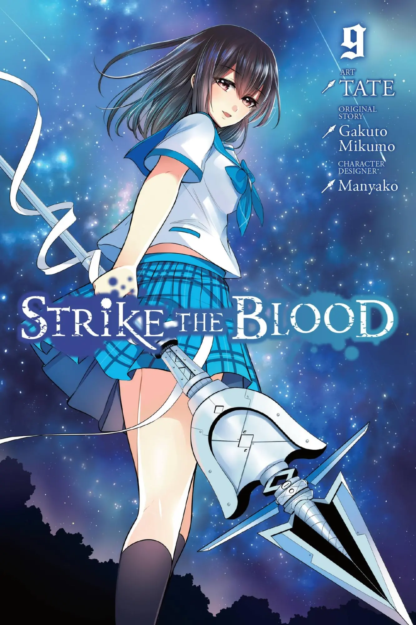 Cover: 9780316442039 | Strike the Blood, Vol. 9 (Manga) | Gakuto Mikumo | Taschenbuch | 2017