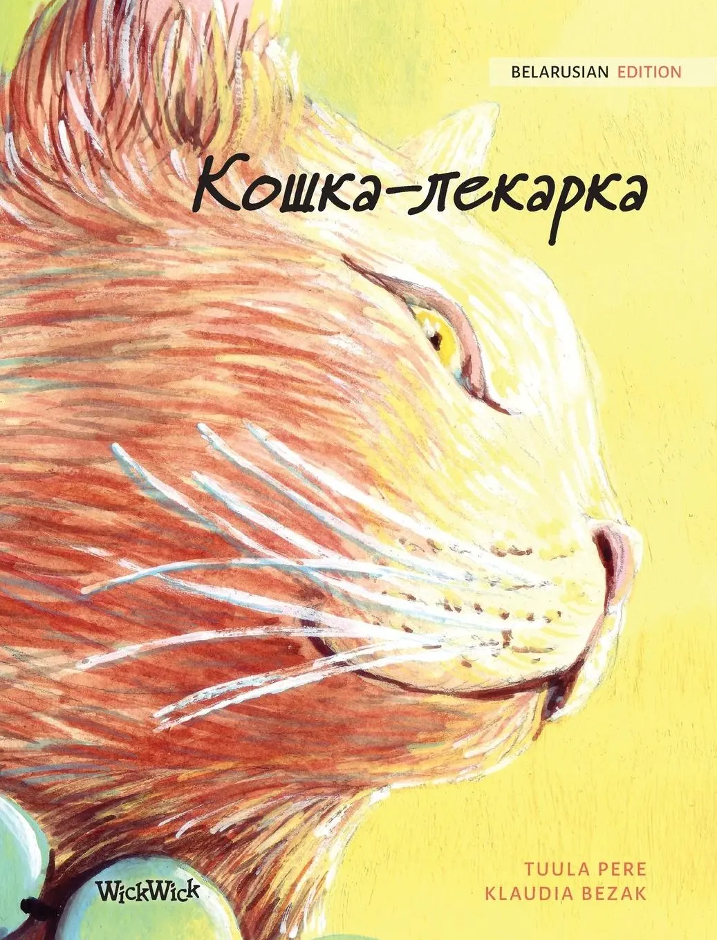 Cover: 9789523572539 | Кошка-лека...