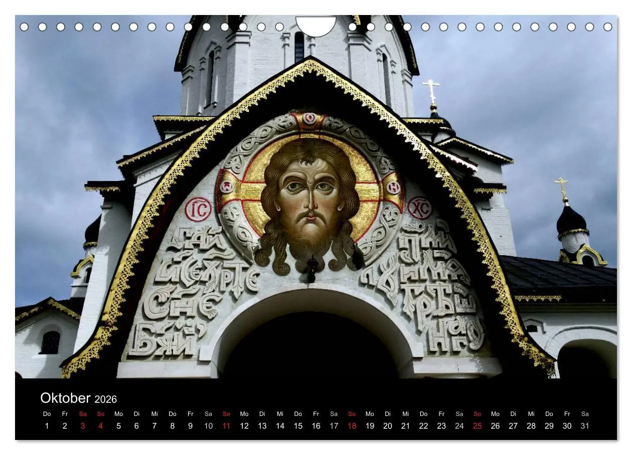 Bild: 9783516082739 | KLOSTERINSEL VALAAM 2026 (Wandkalender 2026 DIN A4 quer), CALVENDO...