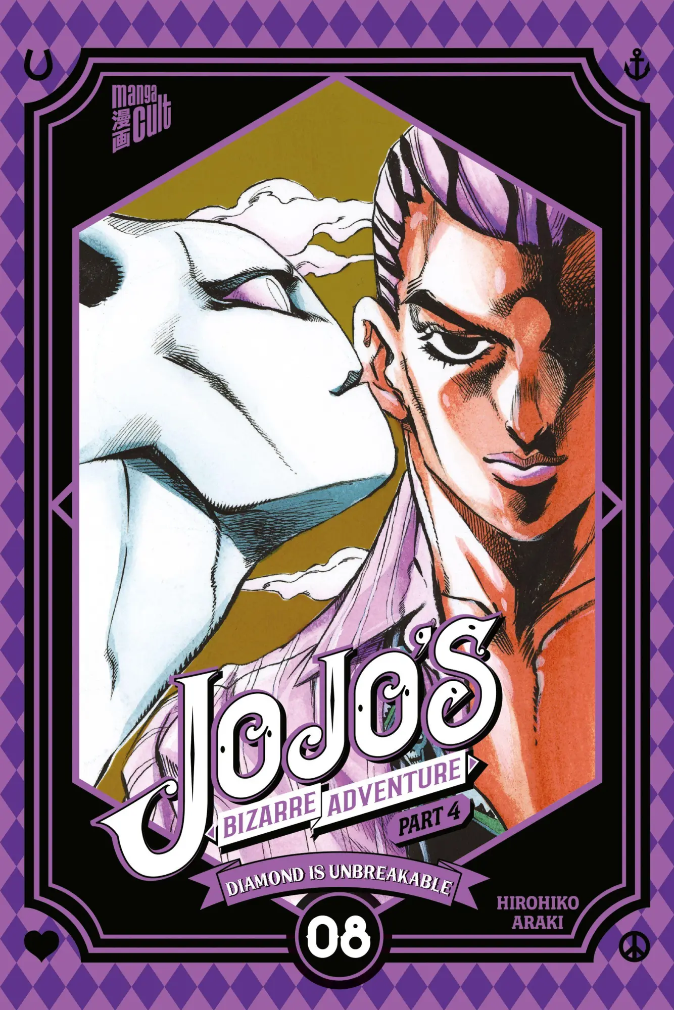 Cover: 9783757303839 | JoJo's Bizarre Adventure - Part 4 Diamond is Unbreakable 08 | Araki