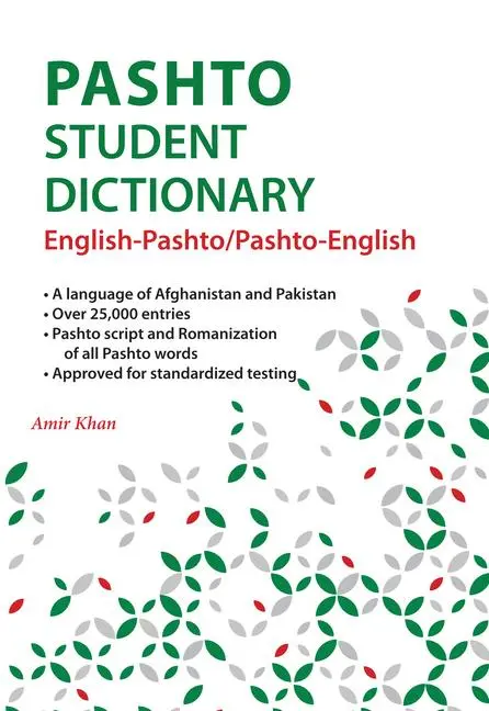 Cover: 9780781814539 | Pashto Student Dictionary | English-Pashto/ Pashto-English | Amir Khan