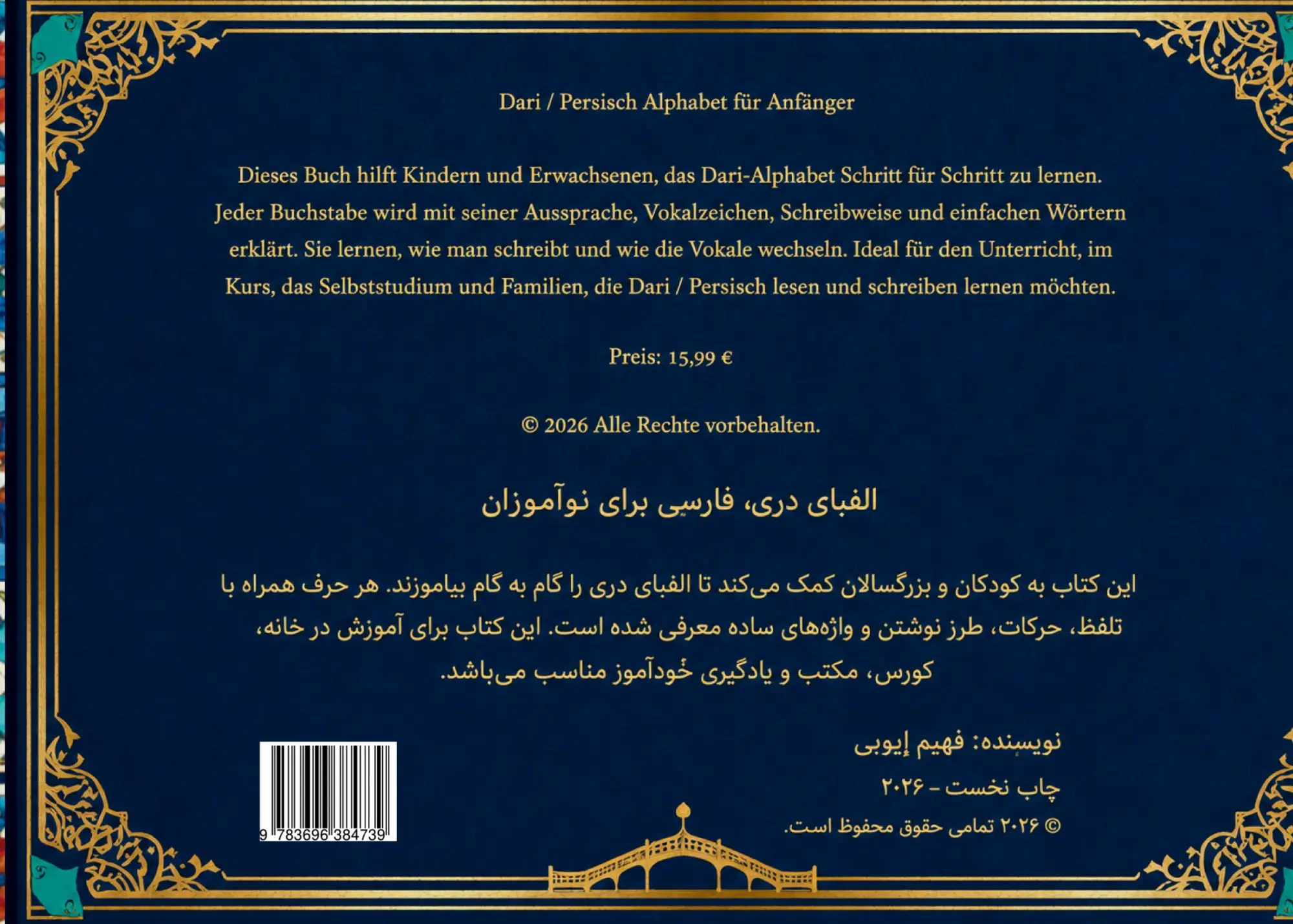 Cover: 9783696384739 | Sprachbrücke: Das Dari-Alphabet | Fahim Ayubi | Taschenbuch | 36 S.