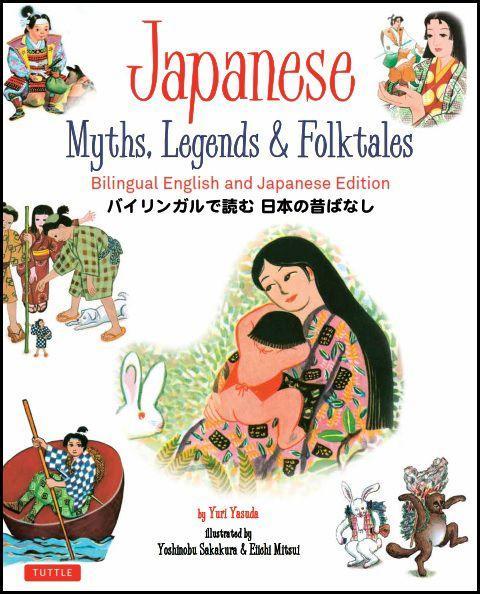 Cover: 9784805314739 | Japanese Myths, Legends &amp; Folktales | Yuri Yasuda | Buch | Gebunden