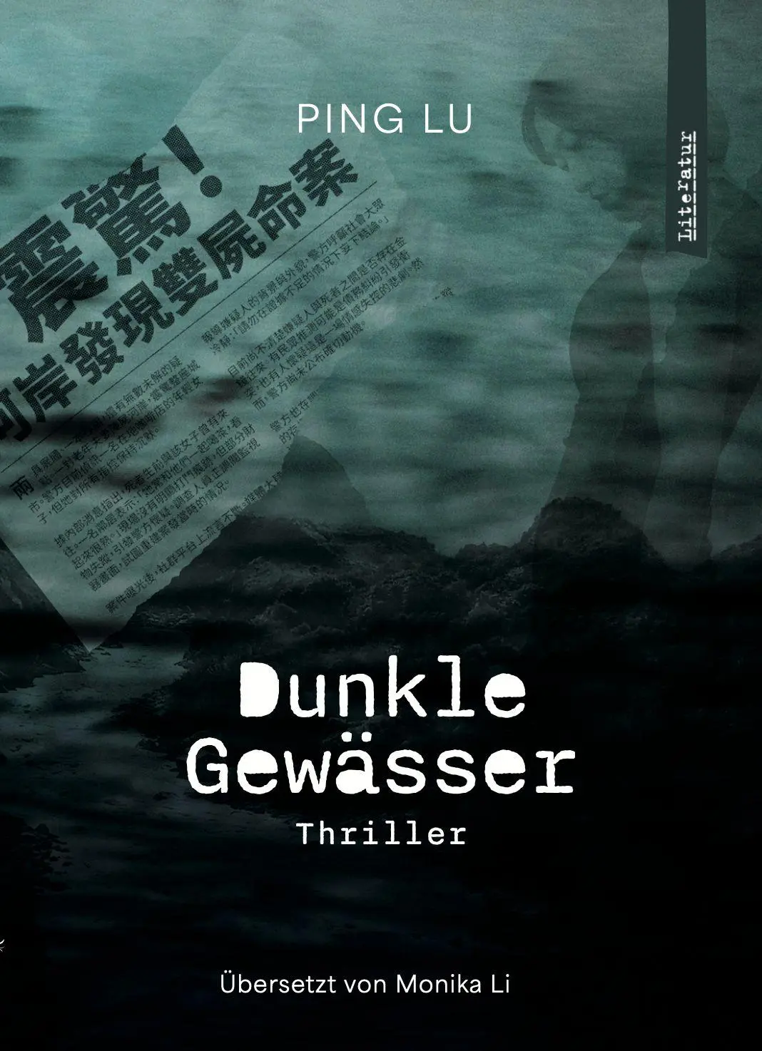 Cover: 9783943314939 | Dunkle Gewässer | Lu Ping | Taschenbuch | 163 S. | Deutsch | 2025