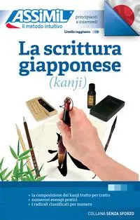 Cover: 9788885695139 | La scrittura giapponese (kanji) | Catherine Garnier (u. a.) | Buch