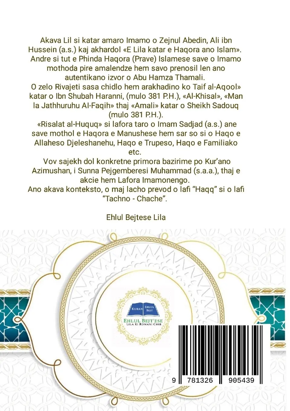 Rückseite: 9781326905439 | Lila tare e Haqora ano Islam | Ali Ibn Hussein | Taschenbuch | 2025