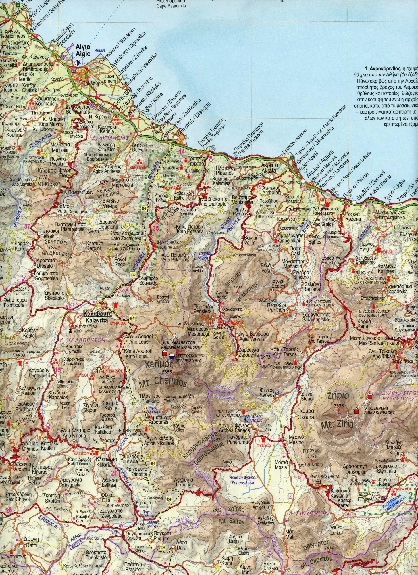 Bild: 9789608195639 | Peloponnese 1 : 200 000 | Topographische Straßenkarte R2 | Englisch