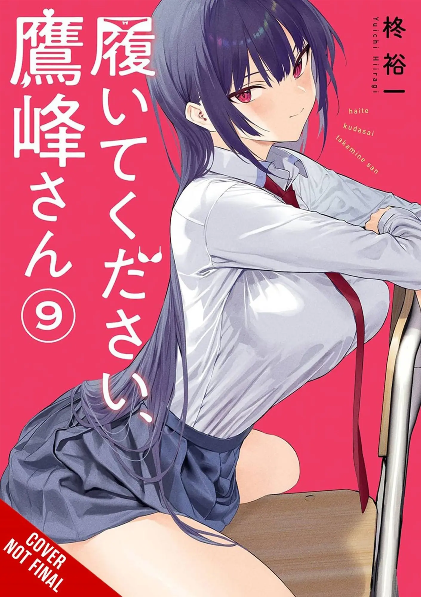 Cover: 9798855416039 | Please Put Them On, Takamine-San, Vol. 9 | Yuichi Hiiragi | Buch