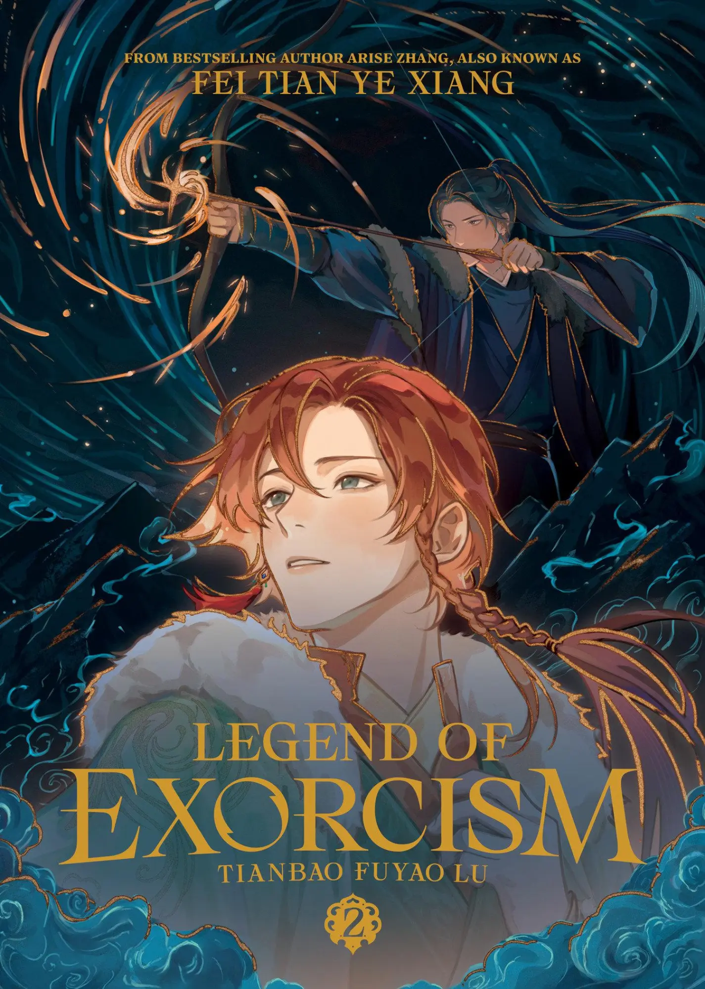 Cover: 9798891606739 | Legend of Exorcism: Tianbao Fuyao Lu (Novel) Vol. 2 | Xiang | Buch